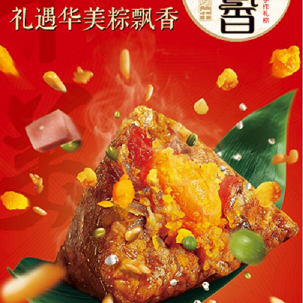 華美粽飄香，競渡曹娥江-華美粽子揚威國際龍舟賽